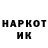 COCAIN Колумбийский NICKITOS BS
