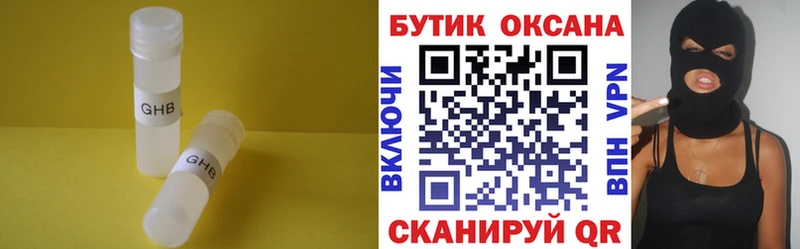 БУТИРАТ оксана Шилка