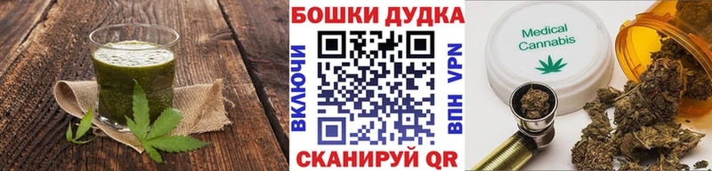 Печенье с ТГК конопля  где купить наркоту  Шилка 