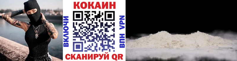 COCAIN FishScale  где найти   MEGA ONION  Шилка 