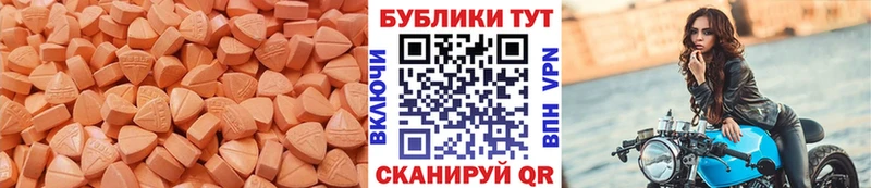 Ecstasy XTC  KRAKEN как войти  Шилка 
