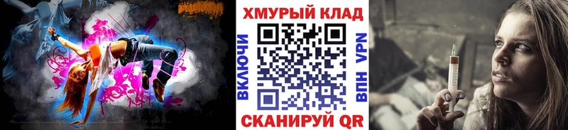 где найти   Шилка  ГЕРОИН белый 