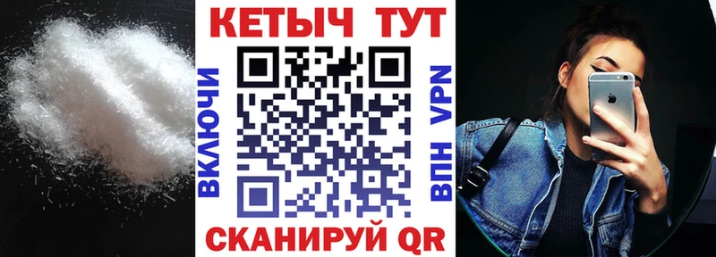 Кетамин ketamine  Шилка 