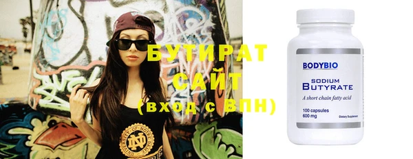 прущий лед Абаза