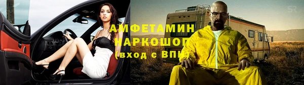 меф VHQ Абинск