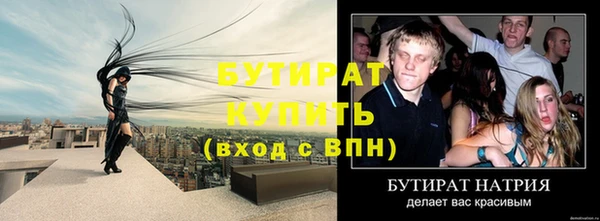 герыч Навашино
