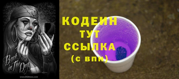 меф VHQ Абинск