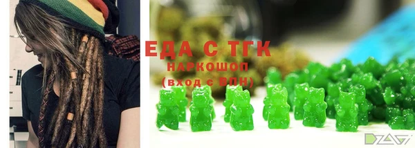 прущий лед Абаза