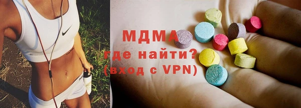 прущий лед Абаза