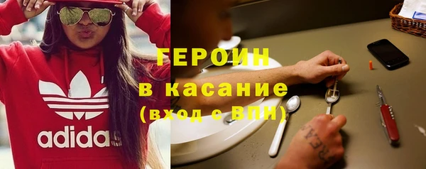 прущий лед Абаза