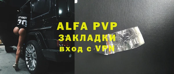 бошки Абдулино