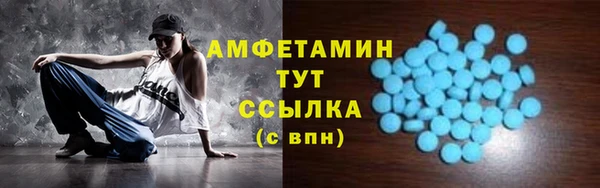 бошки Абдулино