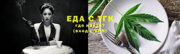 меф VHQ Абинск