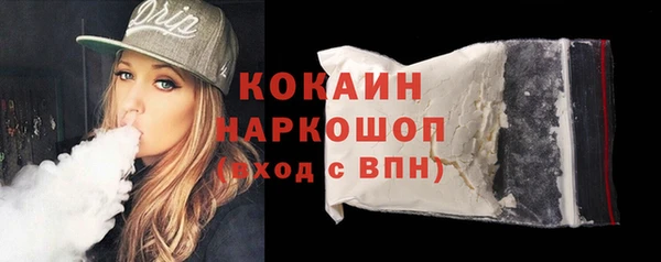 бошки Абдулино
