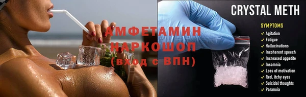 меф VHQ Абинск