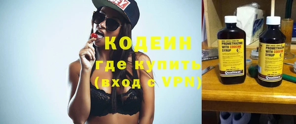 меф VHQ Абинск
