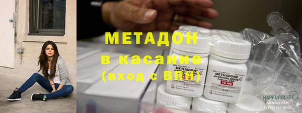 бошки Абдулино