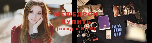 прущий лед Абаза
