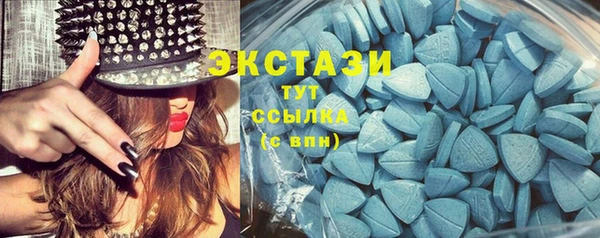 бошки Абдулино