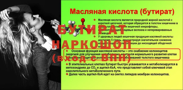 прущий лед Абаза