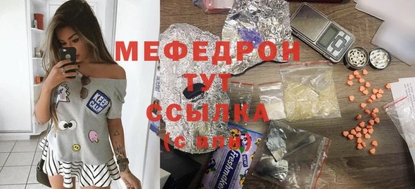 бошки Абдулино