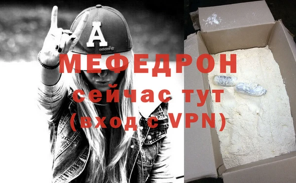 мескалин Наволоки