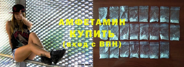 прущий лед Абаза