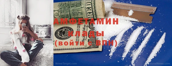 прущий лед Абаза