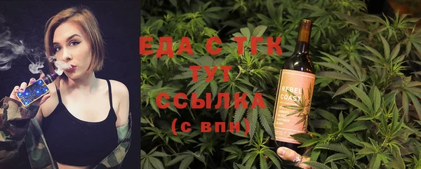 меф VHQ Абинск