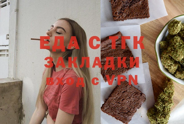 меф VHQ Абинск