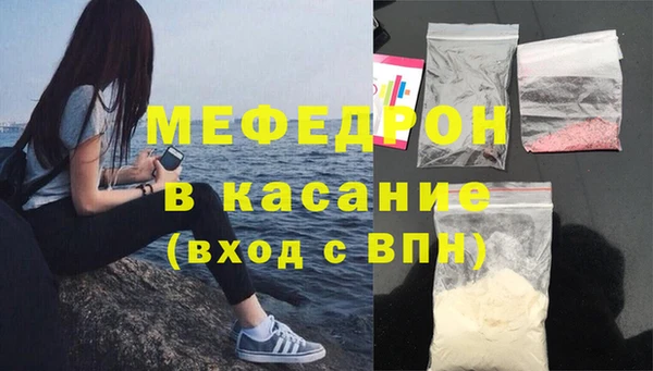 меф VHQ Абинск