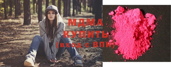 прущий лед Абаза