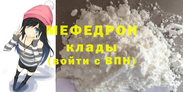 прущий лед Абаза
