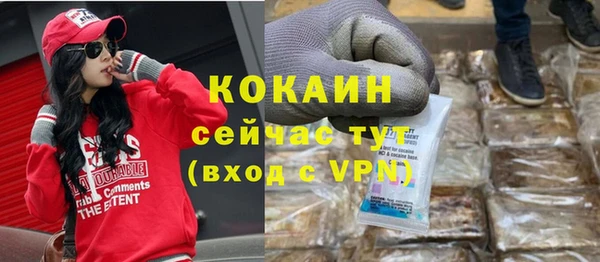 бошки Абдулино