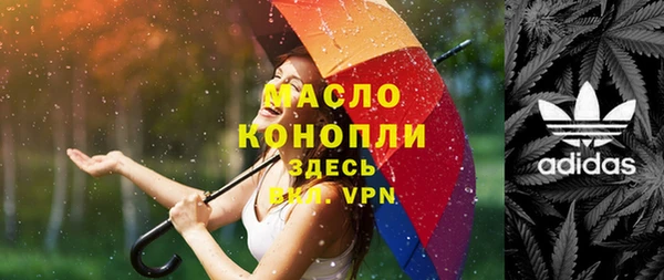 прущий лед Абаза