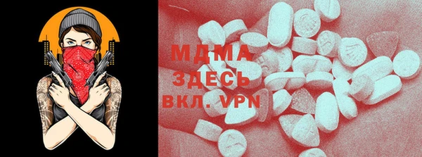 бошки Абдулино