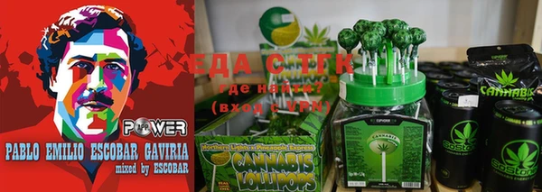 меф VHQ Абинск