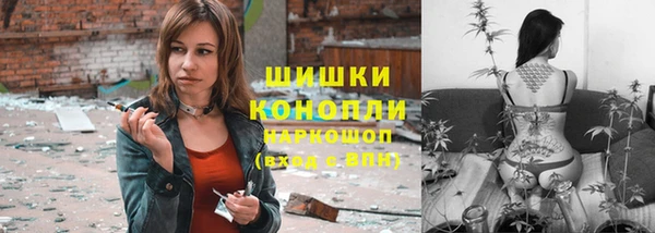бошки Абдулино