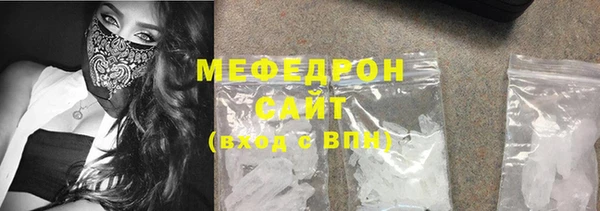 меф VHQ Абинск