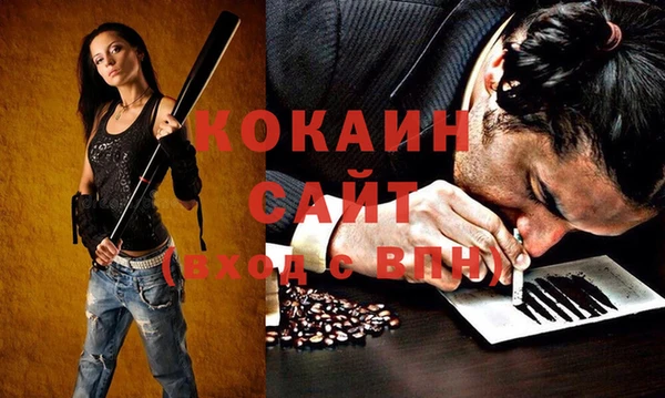 меф VHQ Абинск