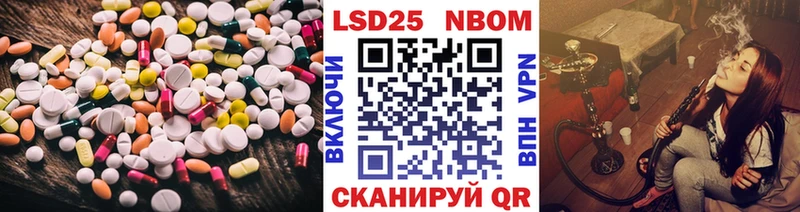 купить закладку  Шилка  ЛСД экстази ecstasy 