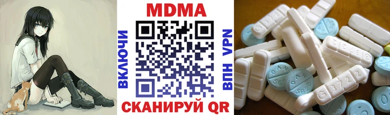 МДМА VHQ  что такое   MEGA зеркало  Шилка 