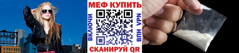 нарко площадка Telegram Шилка Меф кристаллы