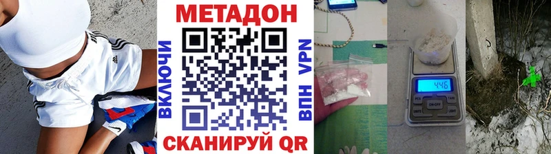 Метадон мёд  гидра ССЫЛКА  Шилка 