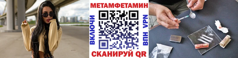 Первитин витя  Шилка 