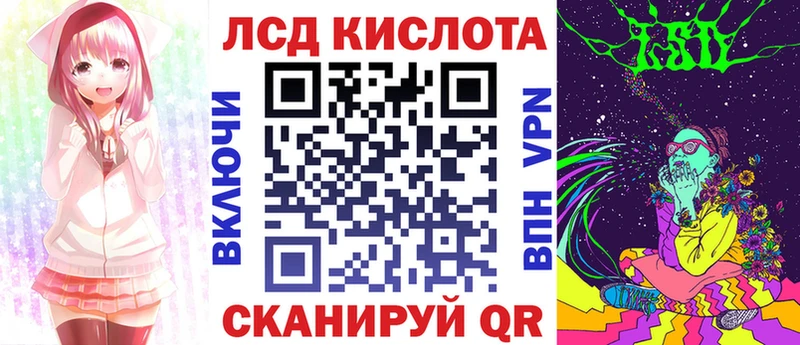 наркотики Шилка Наркотические марки 1500мкг