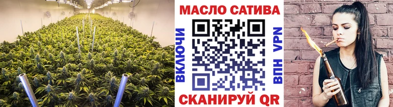 Дистиллят ТГК THC oil Шилка