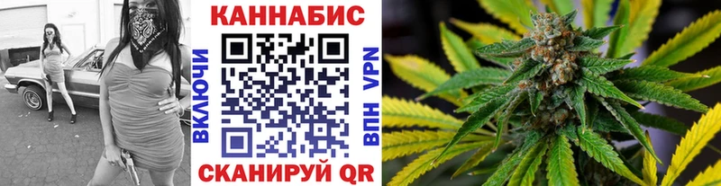 Канабис VHQ  наркота  Шилка 